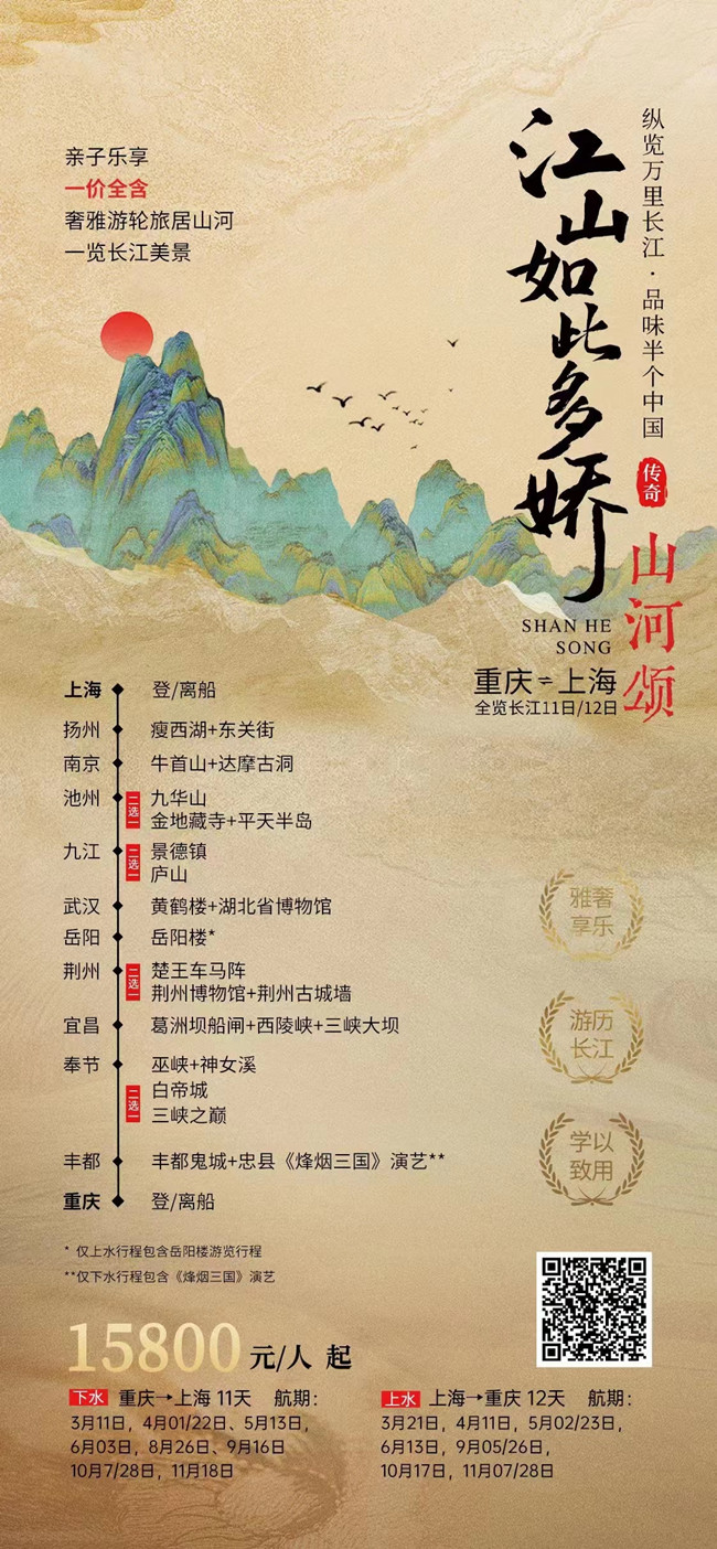 1703315816133093.jpg 宣传图650.jpg