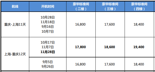 1725402578647256.png 报价0904.png