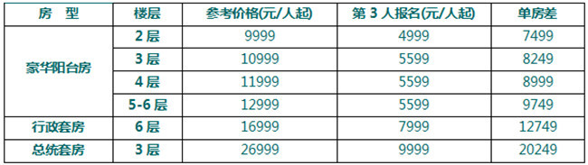 1616656190101353.jpg 报价.jpg